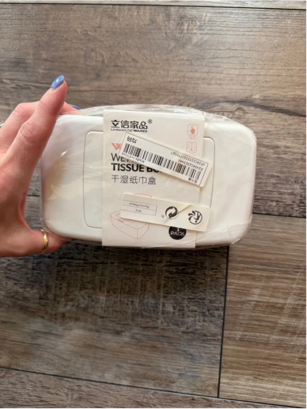 NEW White Wet Tissue Box One Size